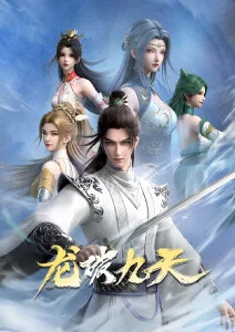白夜抄 樱花动漫在线观看
