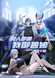 深空邮差 樱花动漫在线观看